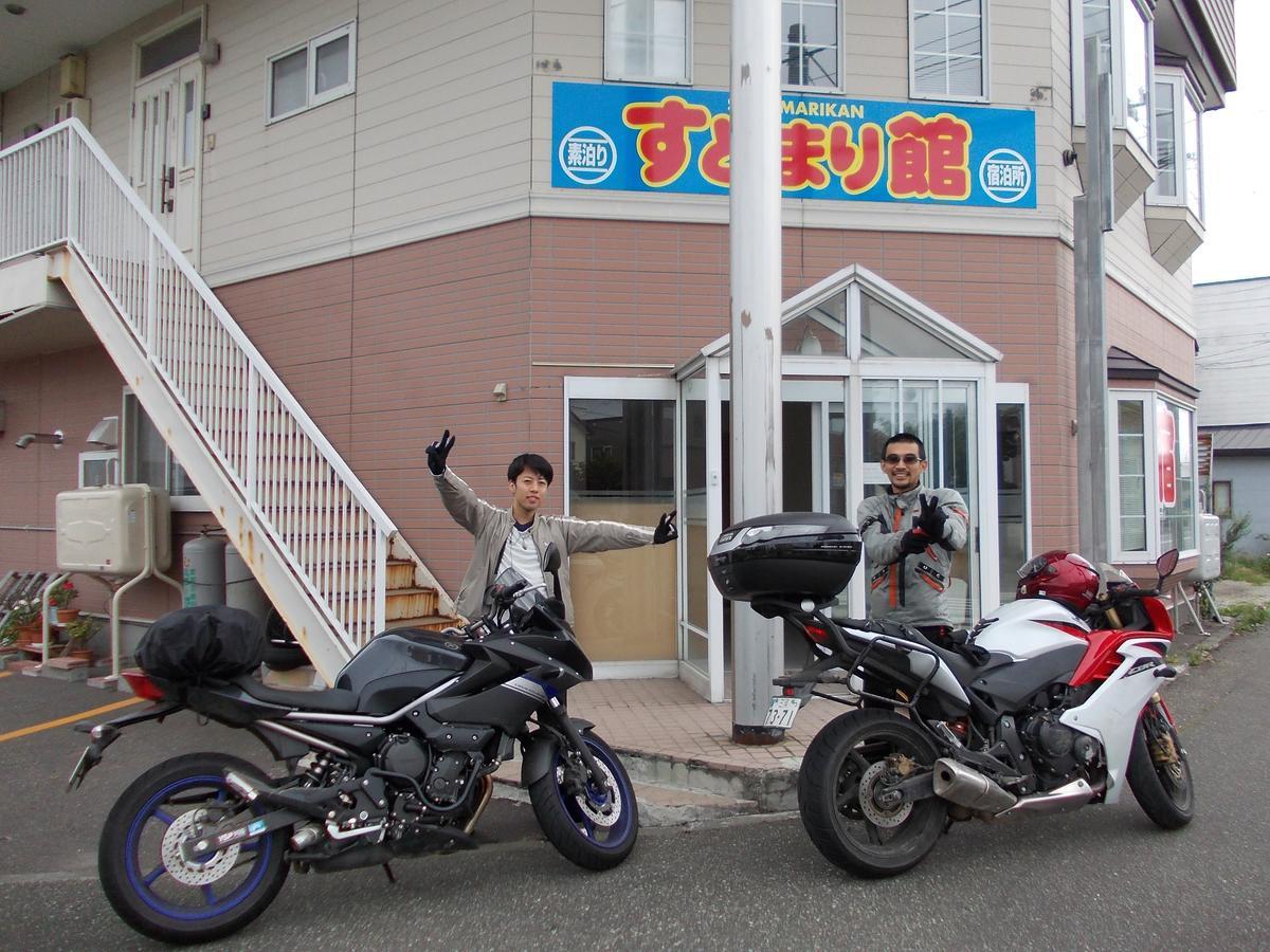 Hotel Sudomarikan Wakkanai Exteriér fotografie